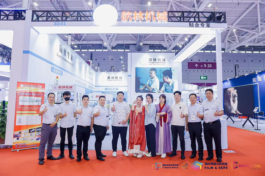 2023年深圳國際全觸與顯示展,10月11-13日 2023年深圳國際全觸與顯示展,10月11-13日